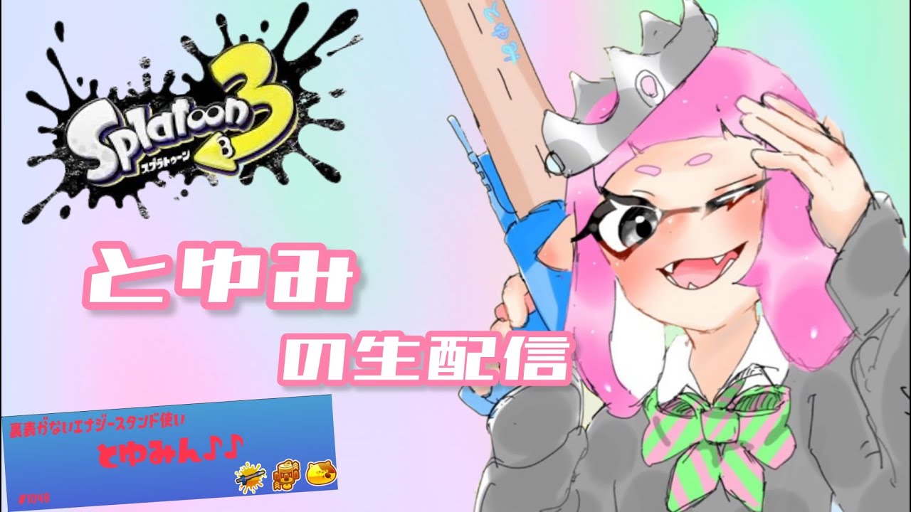 さいみょんまっしゅ団体戦に挑む！w/激強の方々