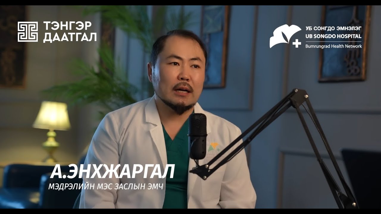 Нурууны өвчлөл болон мэдрэлийн мэс заслын тухай