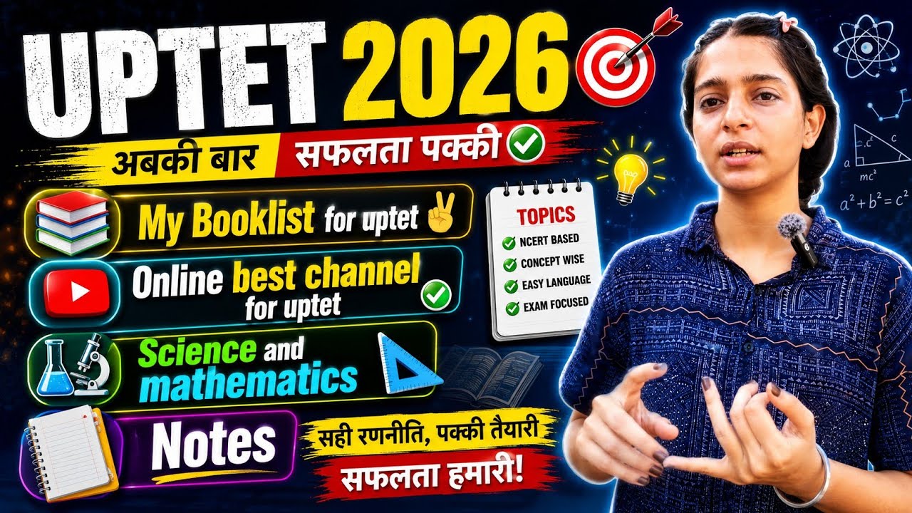UPTET 2026 🎯 My book list for uptet 📚 Best channel for UPTET 📝अब Notes बनाना कितना सही ✅