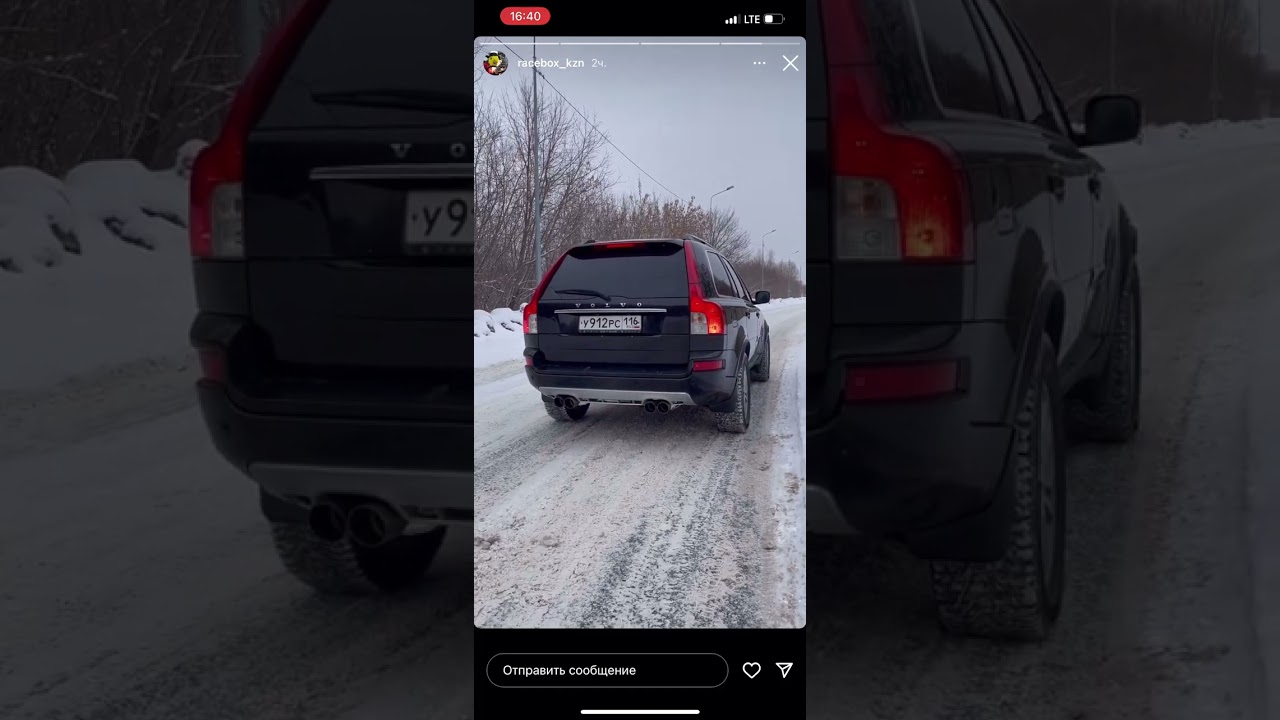 Прямоточный выхлоп xc90 2.5T