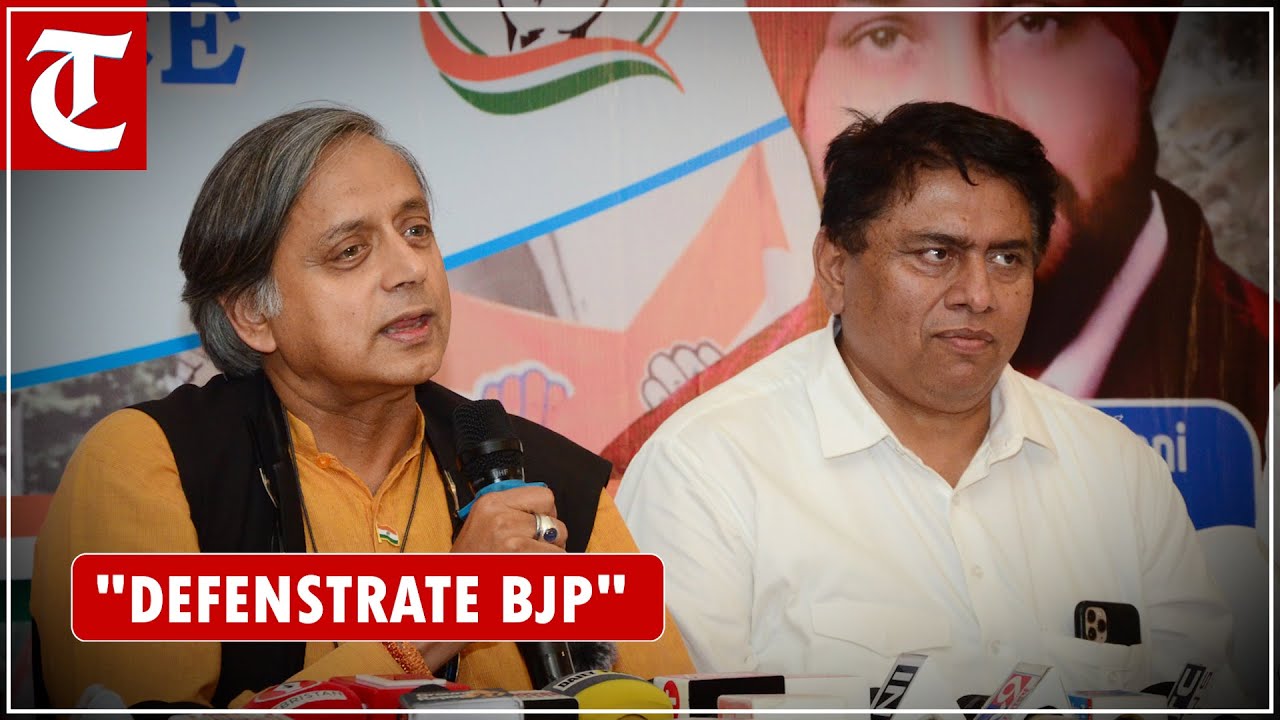 Hear the latest 'Tharoorism' from Shashi Tharoor when asked by Tribune journalist Deepkamal on polls
