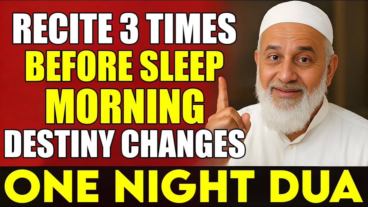 Recite This 3 Times Before Sleep & Watch Your Destiny Change by Morning | Powerful Night Dua