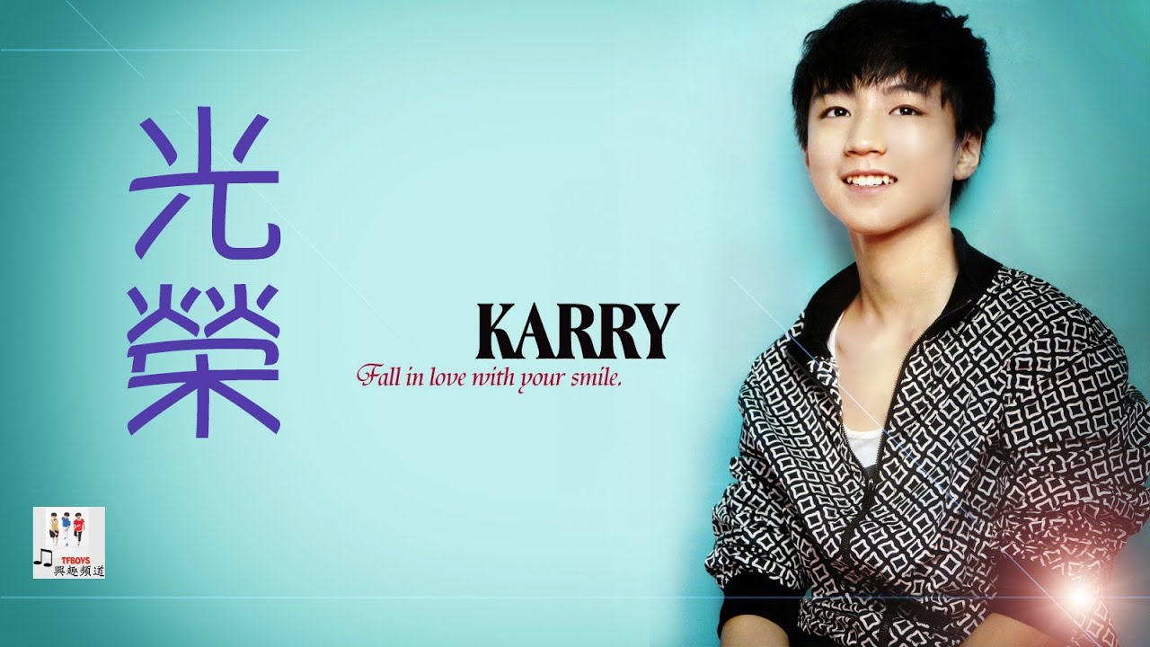 【TFBOYS 王俊凱】Glory 光榮｜動態歌詞