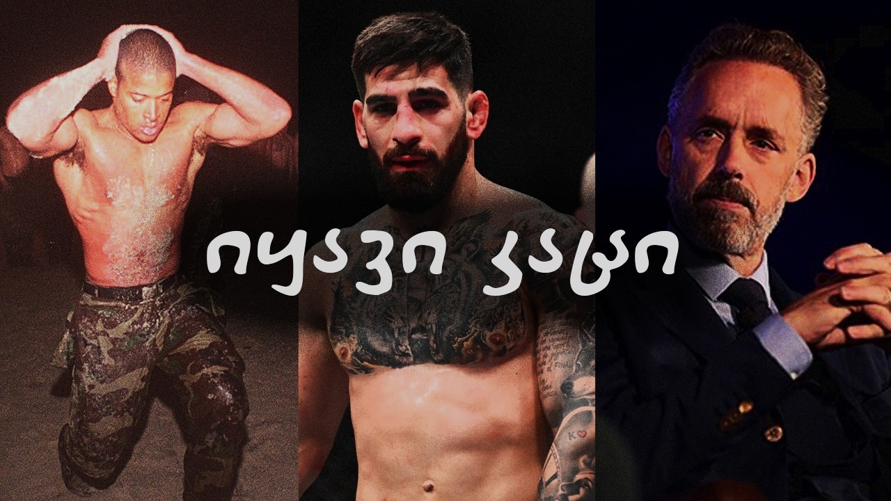 შენ ხარ კაცი