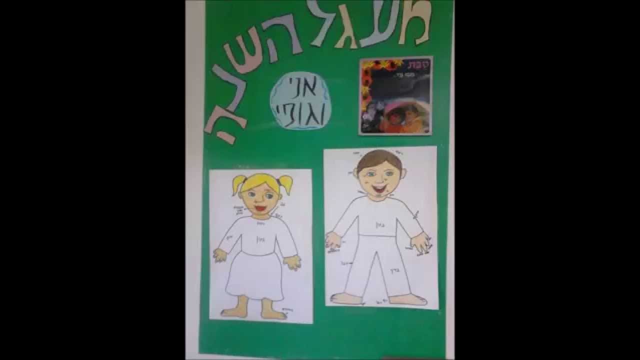 אודה לך ה