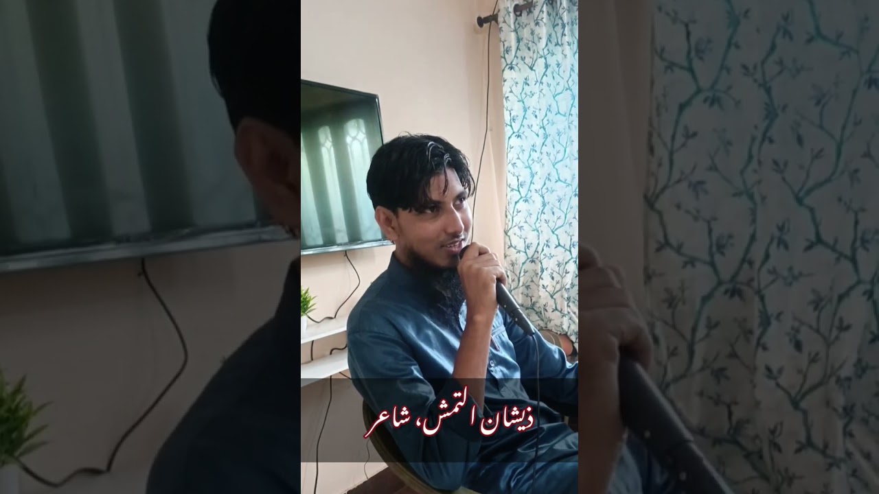 Ishq me maine abhi pahla qadam rakha hai | Zeeshan Altamash Shayari | Urdu Shayari |Romantic Shayari