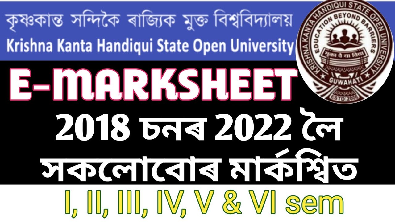 kkhsou all sem e marksheet download complete process // 2018 to 2022 all  I II III IV V VI SEN