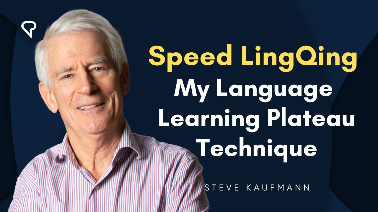 Speed LingQing - My Language Learning Plateau Technique