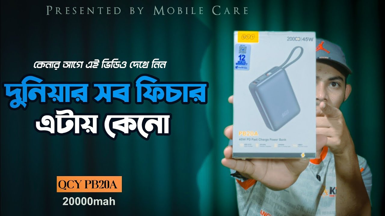QCY PB20A Bangla review এতো ফিচার এই দামে আসা করা যায় না Mobile Care | Affan Khan Rafi Official tect