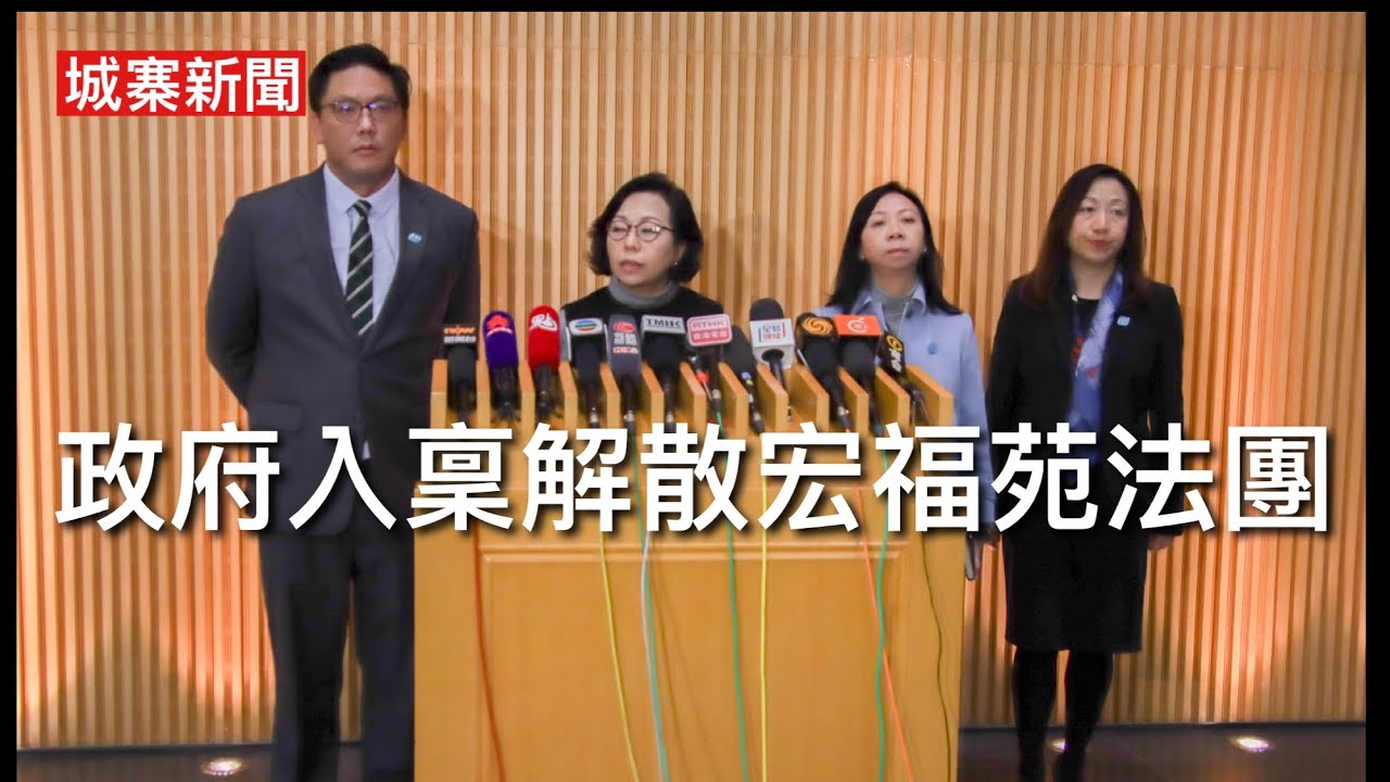 城寨新聞 I 19/12:香港人日本租車玩漂移壞車拒認 麥美娟入稟解散宏福苑法團管委會 委任管理公司接管 冇回應是否與廉署調查有關？￼矛頭指向現任法團放生始作俑者？日本政府撥巨資撐日本文化走向國際