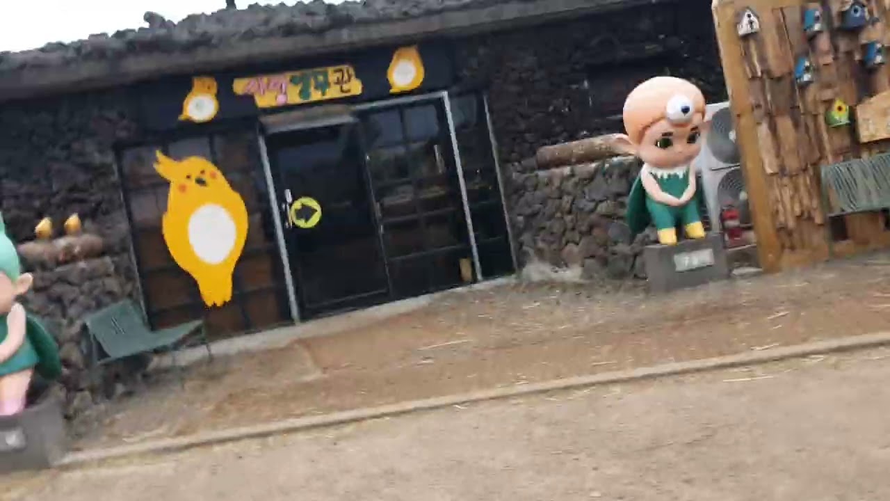 동물원
