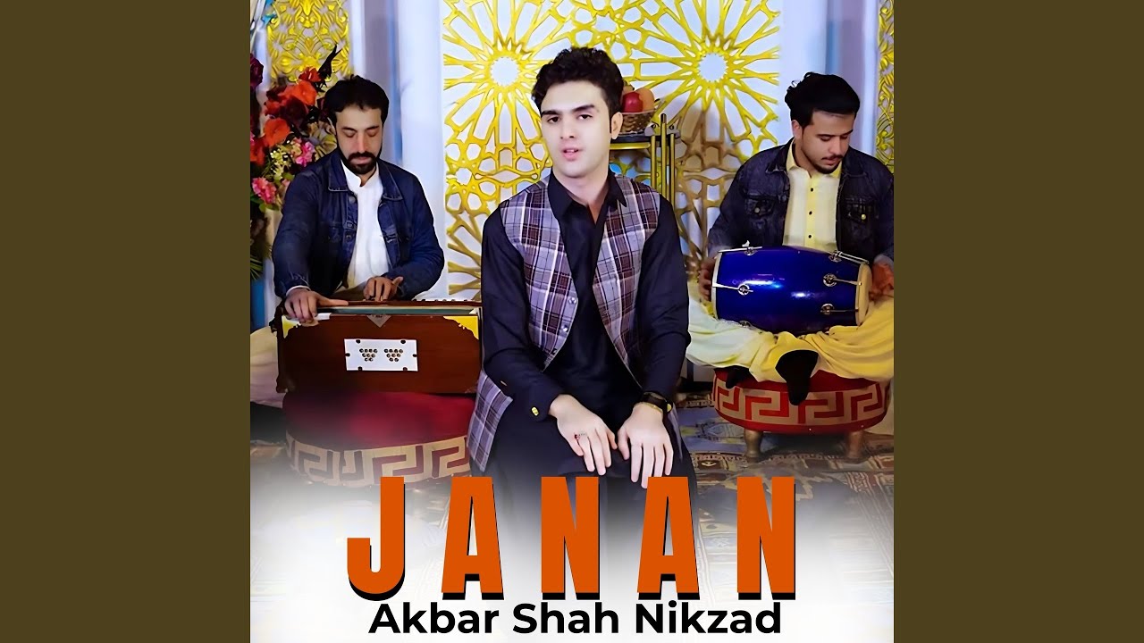Janan