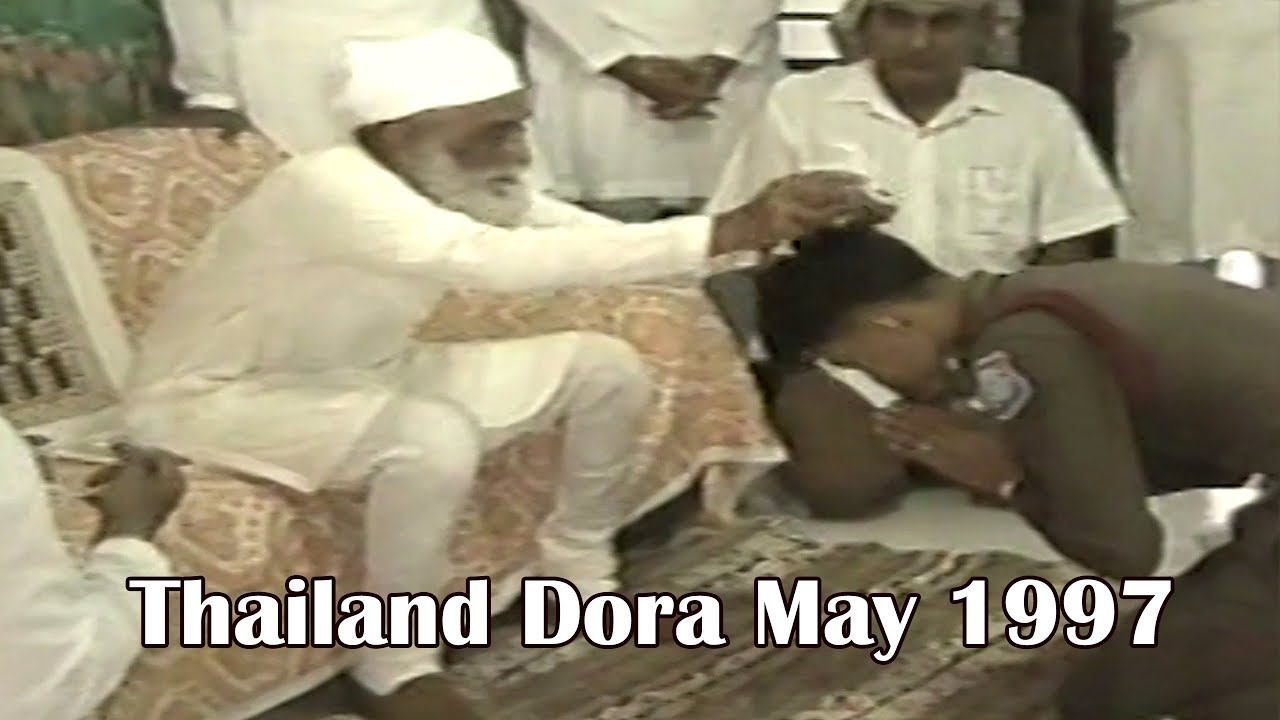 Sri Satguru Jagjit Singh Ji | Thailand Dora | May 1997