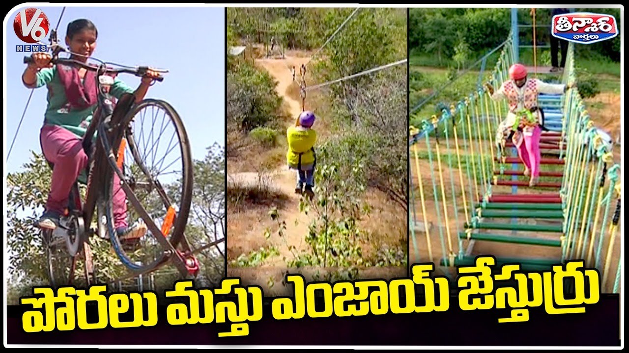 Mayuri Eco Park In Mahabubnagar Attracts Adventure Lovers |  V6 Weekend Teenmaar