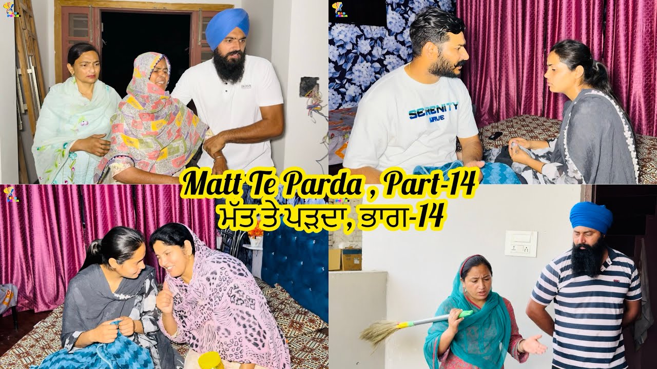 Matt Te Parda , Part -14 , ਮੱਤ ਤੇ ਪਰਦਾ , New Punjabi Video 2025 , VICKY PREET ❤️