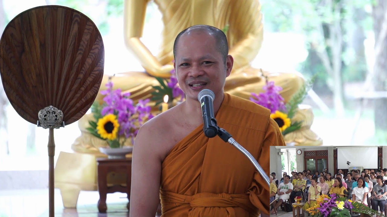 620525 ธรรมตามอำเภอใจ โดยพระอาจารย์ศักดา สุนฺทโร