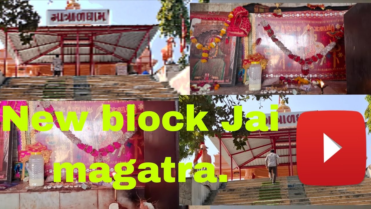 New block. Lalit crop pool crore circle. Chore magatra Navi Dutt gothwali. Tra.###vlog #like 