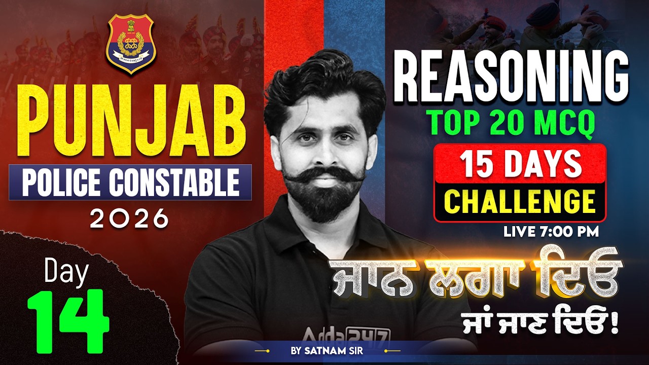 Punjab Police Constable 2026 | Reasoning | Top 20 MCQs | By Satnam Sir #14
