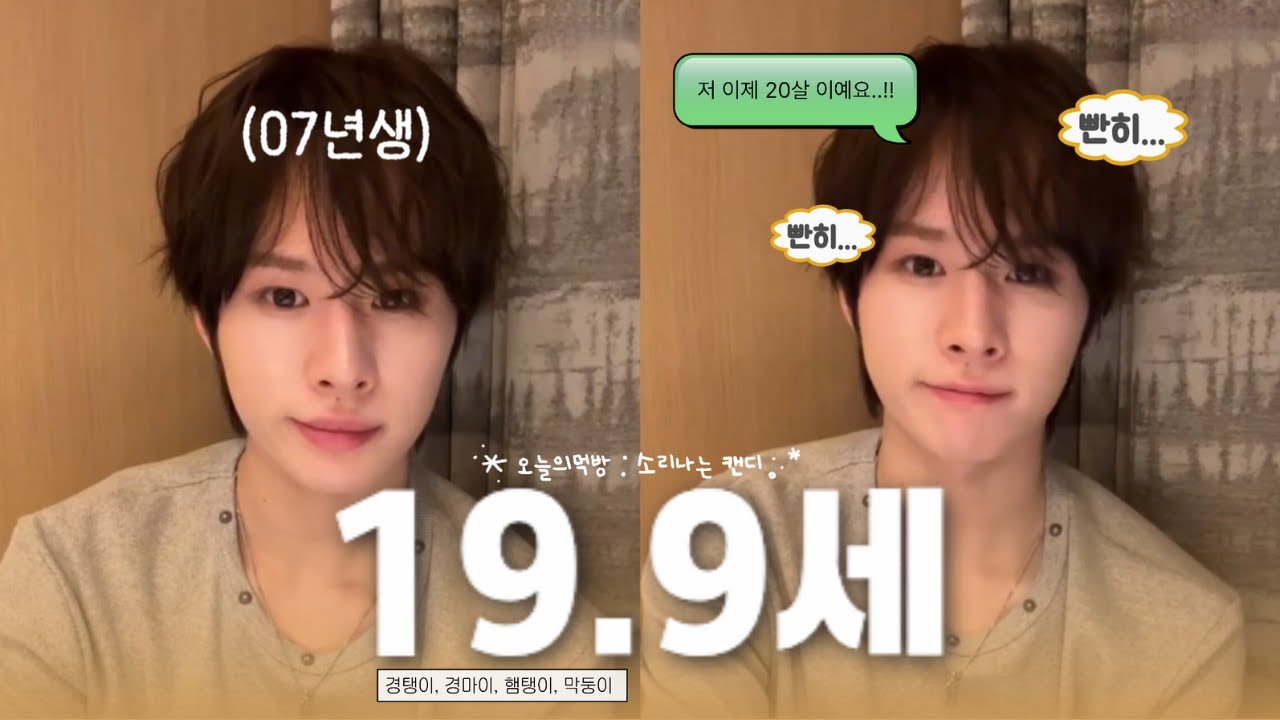 경민이 잘때 얼리자..