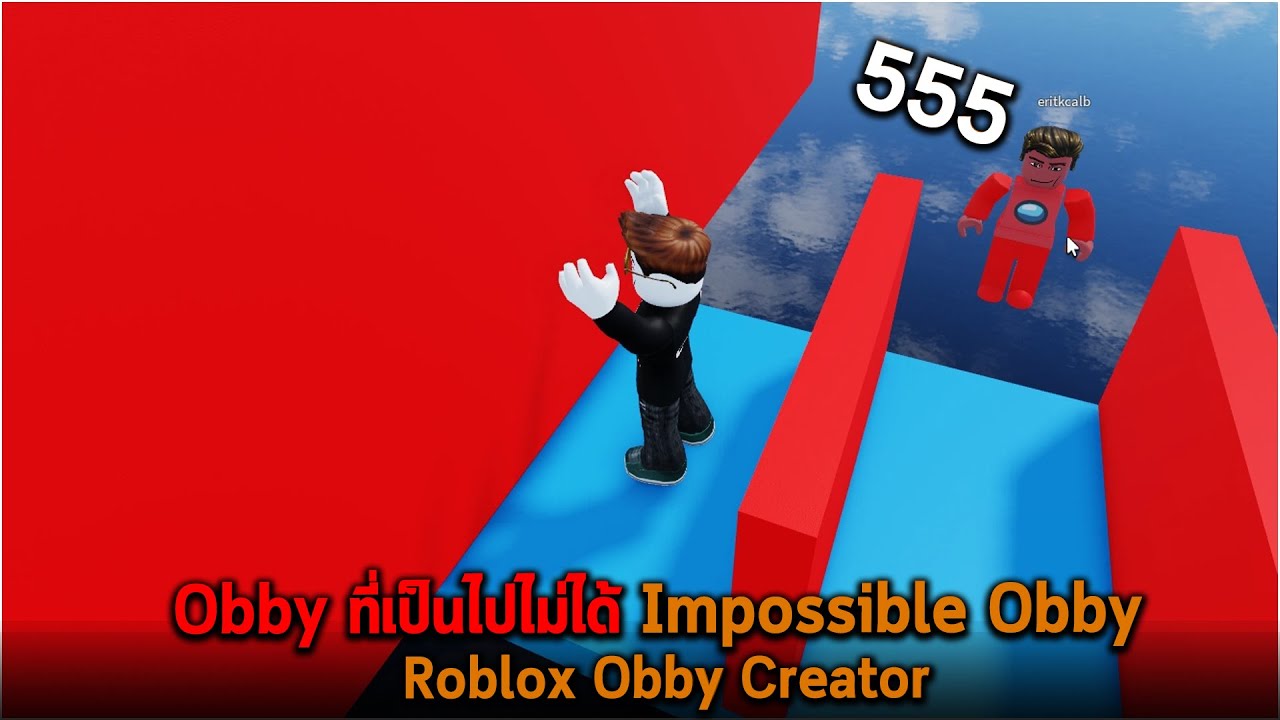 Obby ที่เป็นไปไม่ได้ Impossible Obby Roblox Obby Creator