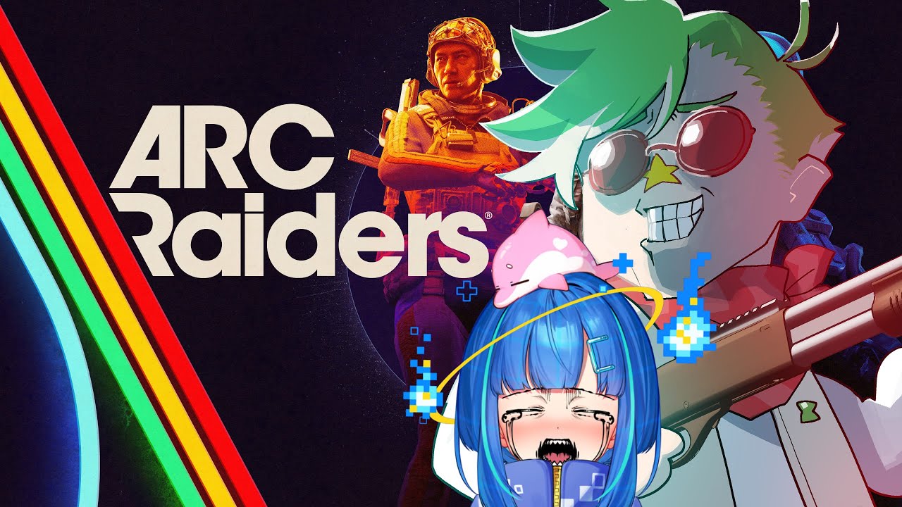【ARC Raiders】ARC、ダイナミックプレイ【大門地リューゴン/餅付ぬるぽ】