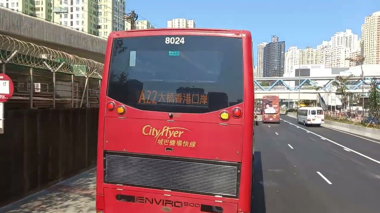 (早上班次)車隊編號PX5589 九巴83X 觀塘碼頭往水泉澳