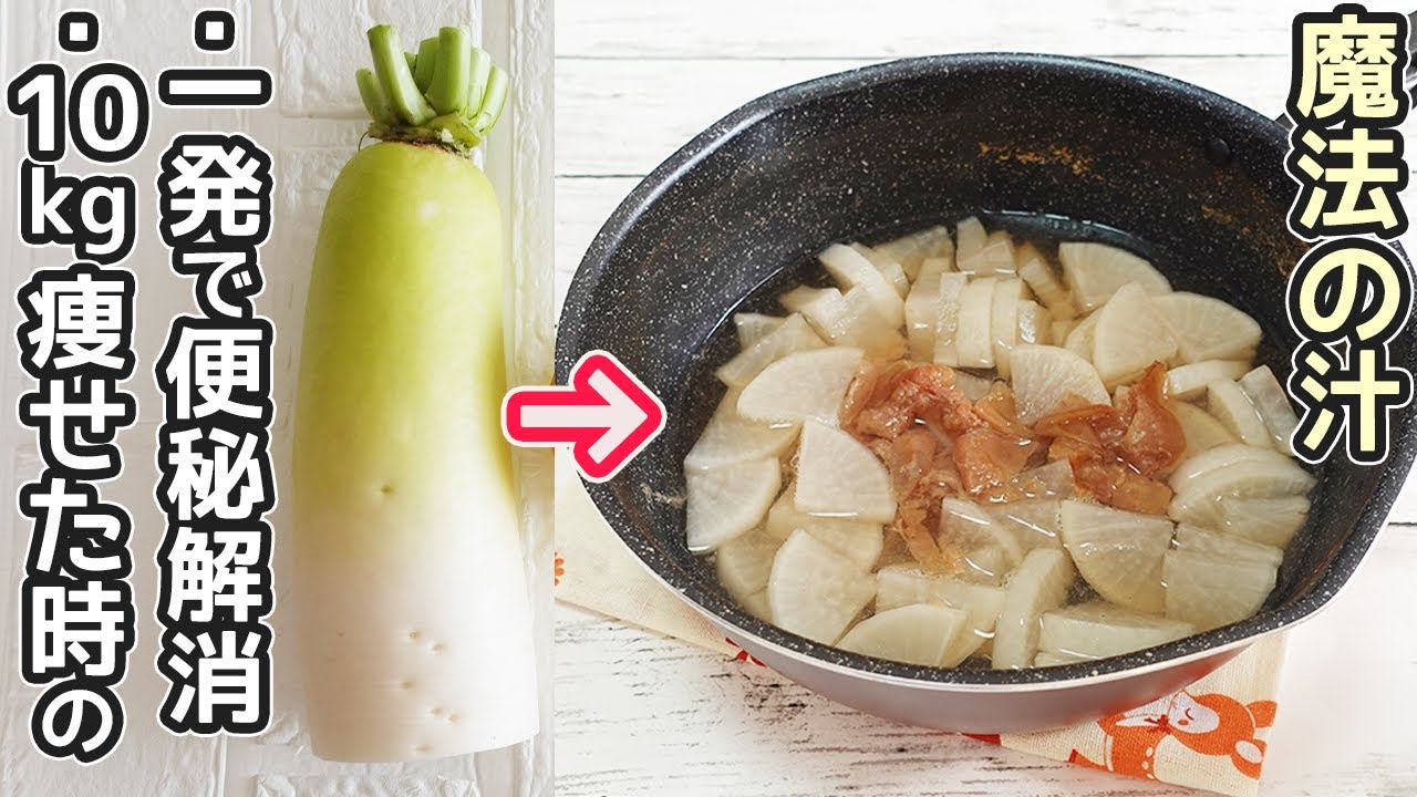 腸活「梅流し」材料２つで腸内デトックス効果抜群！体の老廃物排出してむくみも取れます‼
