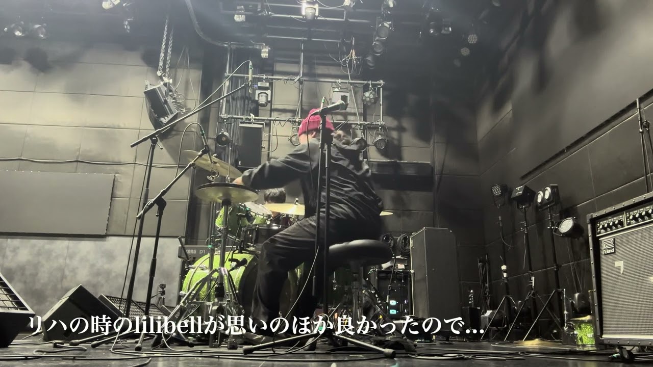 RATFLAP「lilibell」リハーサルon-stage view