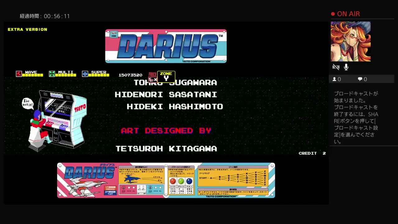 doughty_husband7がPS4からブロードキャスト