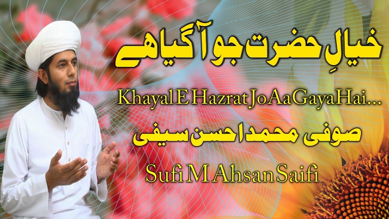 Khyal E Hazrat Jo Agya he.New kalam M Ahsan saifi.2022/23