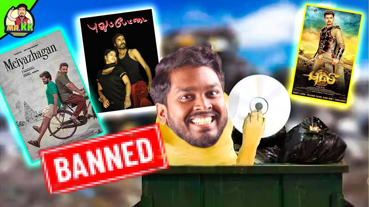 நல்லா ஓடிருக்க வேண்டிய படம் Bro! What Bro? | Good Movie, Worst Audience 