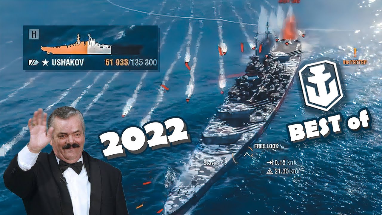 Лучшие моменты WoW в 2022 году