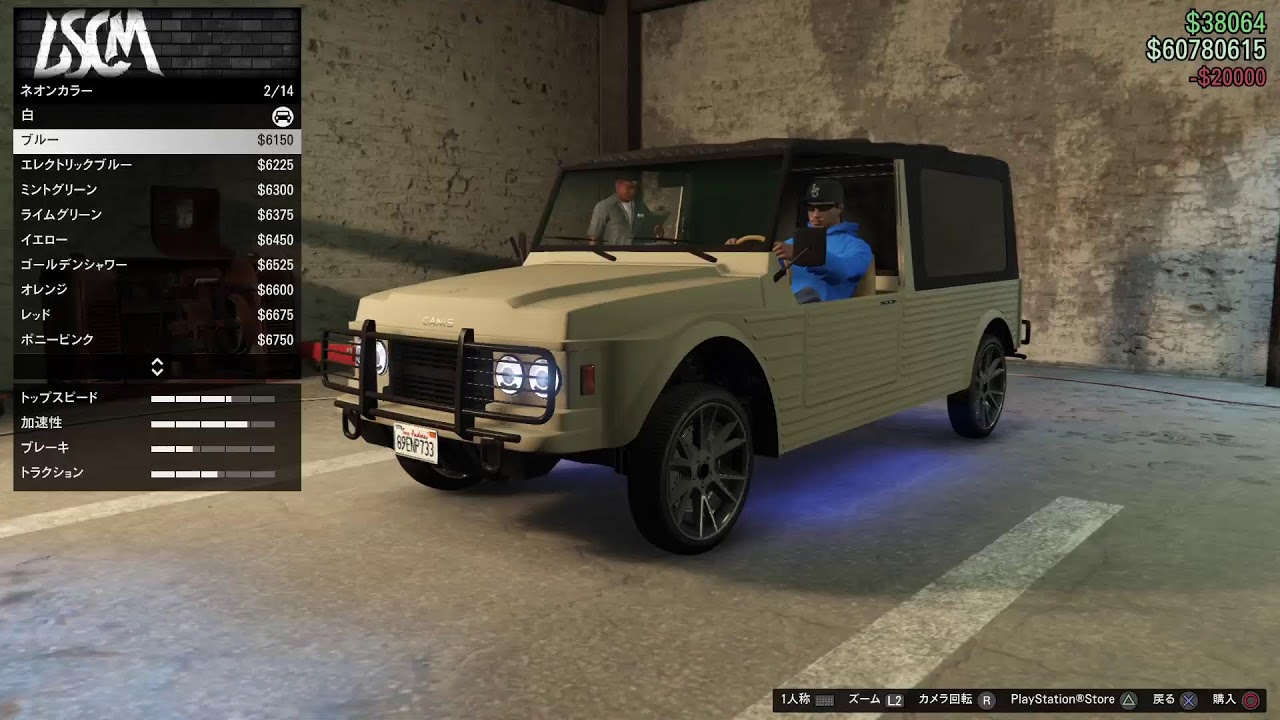 BLACKのライブ、PS4版GTA5オンラインを参加型でプレイ、参加条件あり詳細は概要欄読んでね、4人まで参加可能、酒飲みながら、コメントよろしくー、初見歓迎、20時50分まで