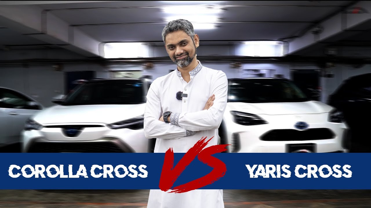 Corolla Cross কিনবো নাকি Yaris Cross কিনবো?  । Jabed Hasan | Dashboard Auto