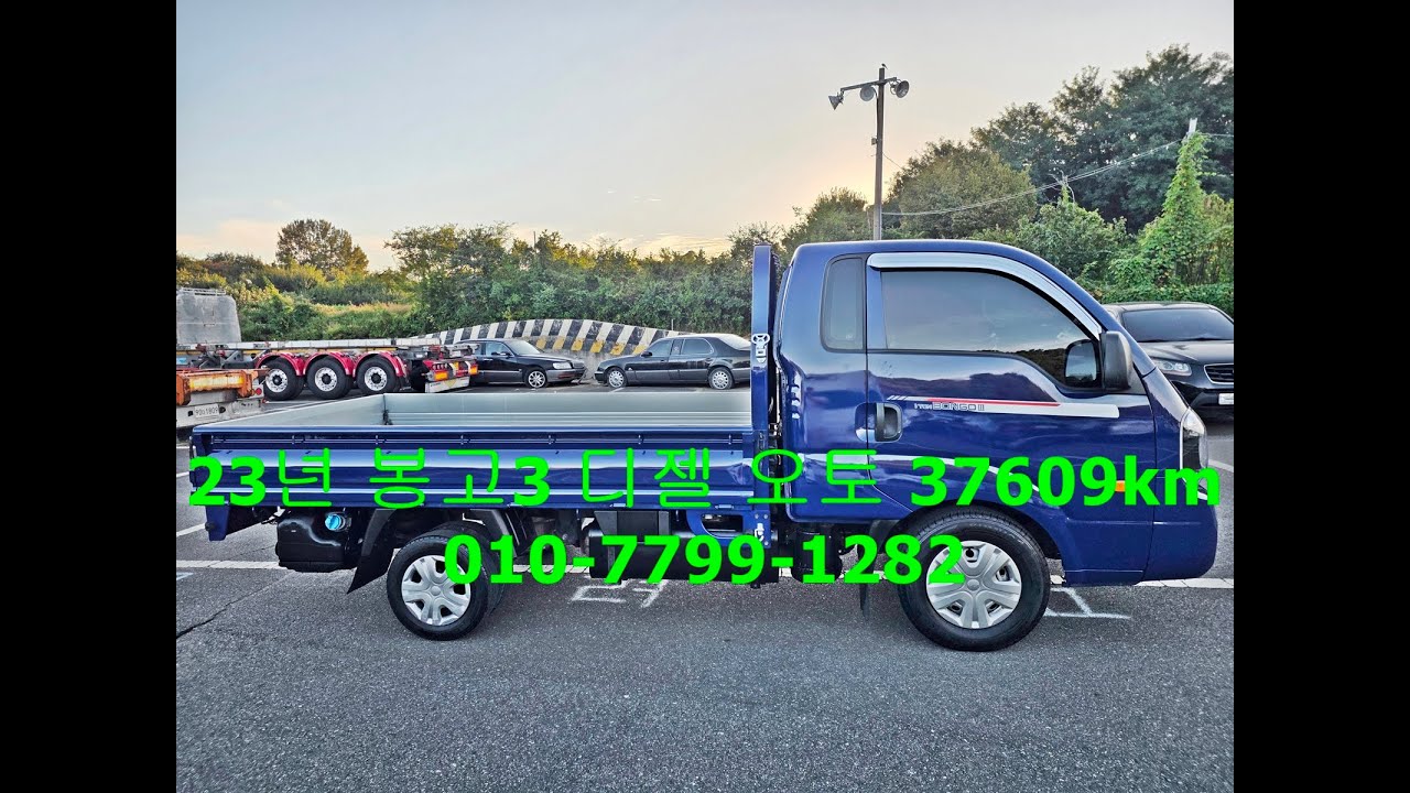 [판매 완료] 더뉴봉고3 2023년식 37609KM 마지막 디젤(경유) 모델 전주중고차 매입했습니다. 화물차중고 트럭중고