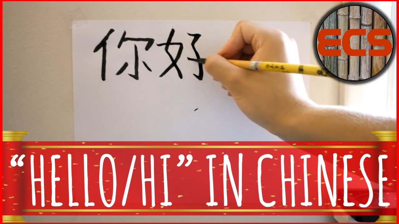 How To Write 