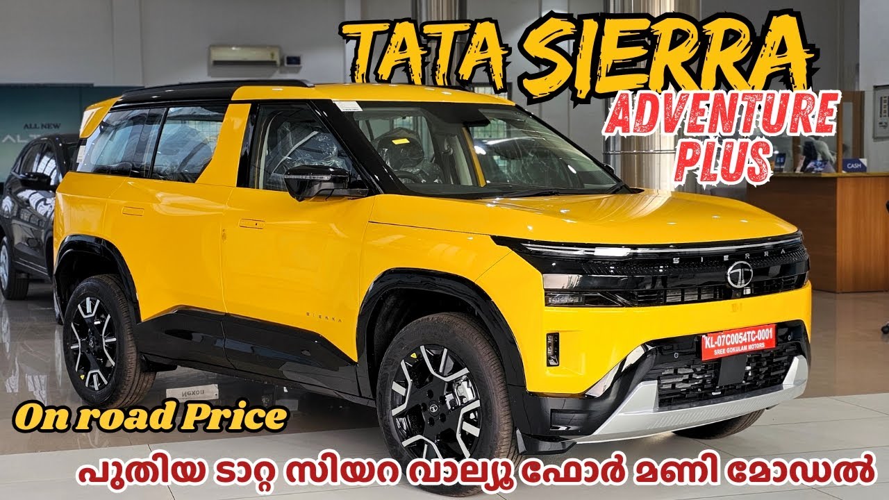 Tata Sierra Adventure Plus 2026 Malayalam Review | 2026 Tata Sierra Adventure Plus Diesel Review