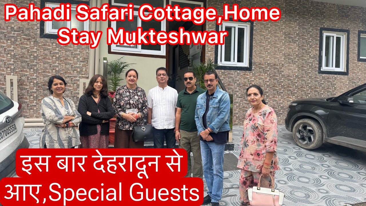 इस बार Home Stay में देहरादून से आए,Special Guests || Pahadi Safari Cottage,Home Stay Mukteshwar