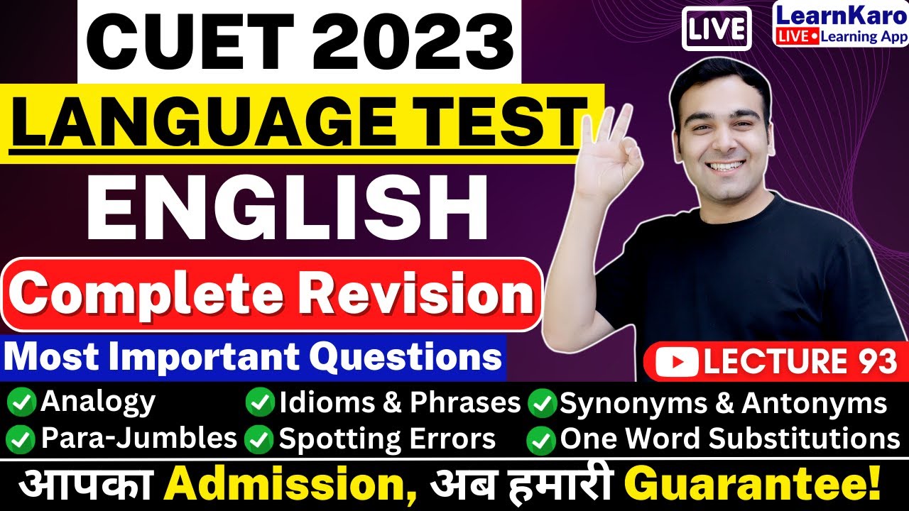 CUET 2023 English Language | Top 50 MCQs