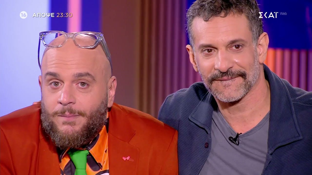 Στην Αγκαλιά του Φάνη | Γιώργος Χρανιώτης & Μαίρη Συνατσάκη | Trailer| 06/02/2026