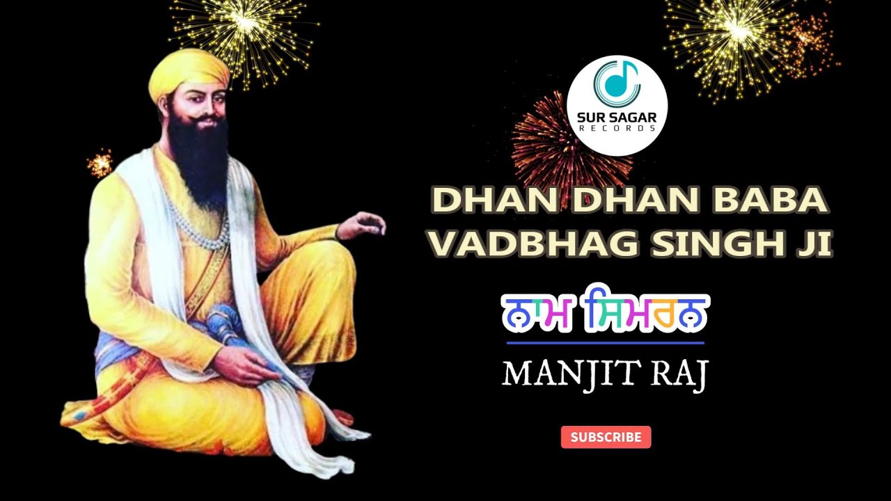 Vadbhag singh ji new shabad 2025 | Naam Simran | Manjit Raj | New Shabad Sodhi patshah 2025