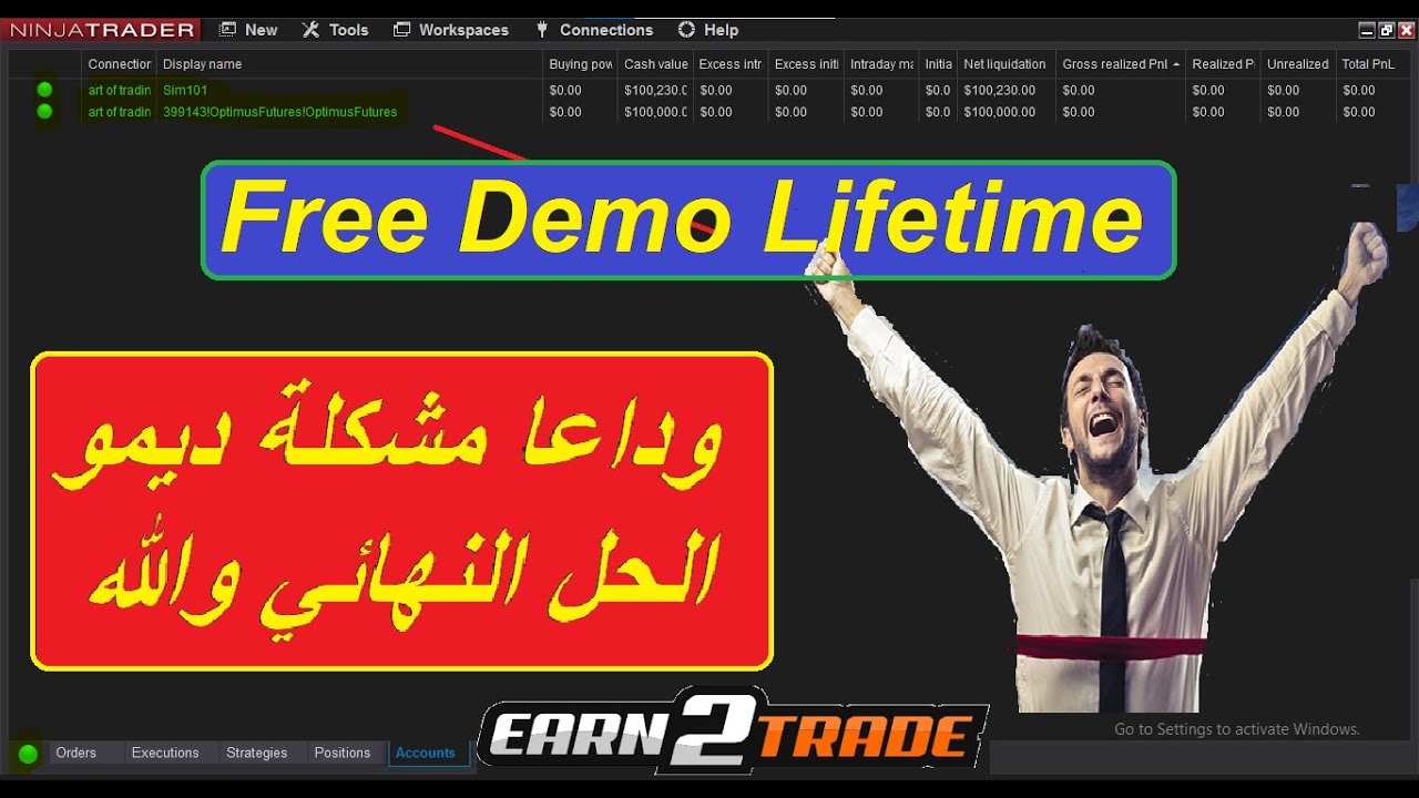free Demo account , ID machine solved  : وداعا مشكلة ديمو الحل النهائي والله