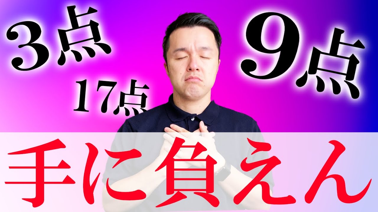 【高校教師】低成績に伝えたい３段階のヤバさ