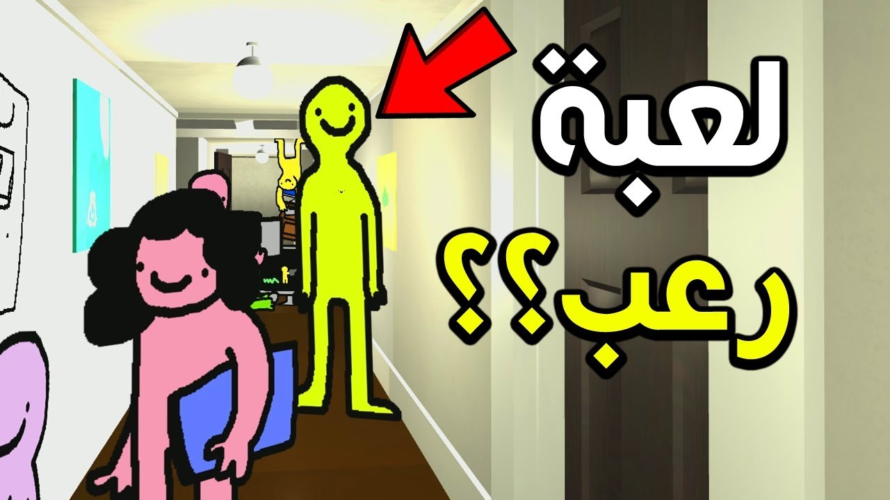 لعبة رعب لكن كيوت؟؟ 😂😂 | QT Horror Game