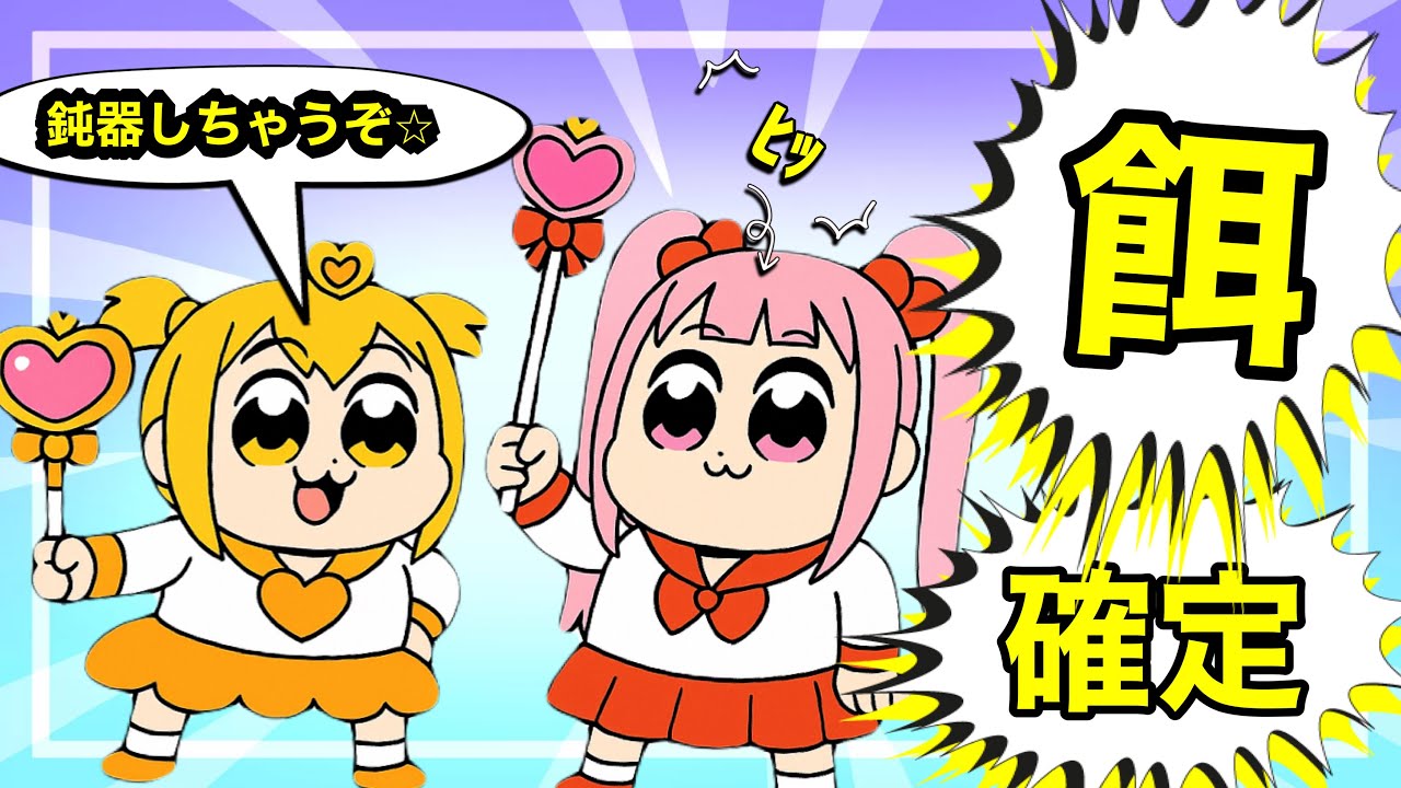 【コンパス】万戦ルルカ固定 VS リリマル！勝負の行方はいかに！