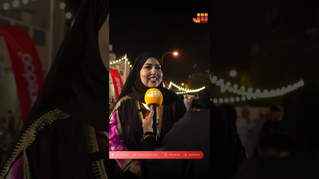 ملتقى حارة الزعفرانية حيث يمتزج سحر المكان بروعة الأصالة العمانية