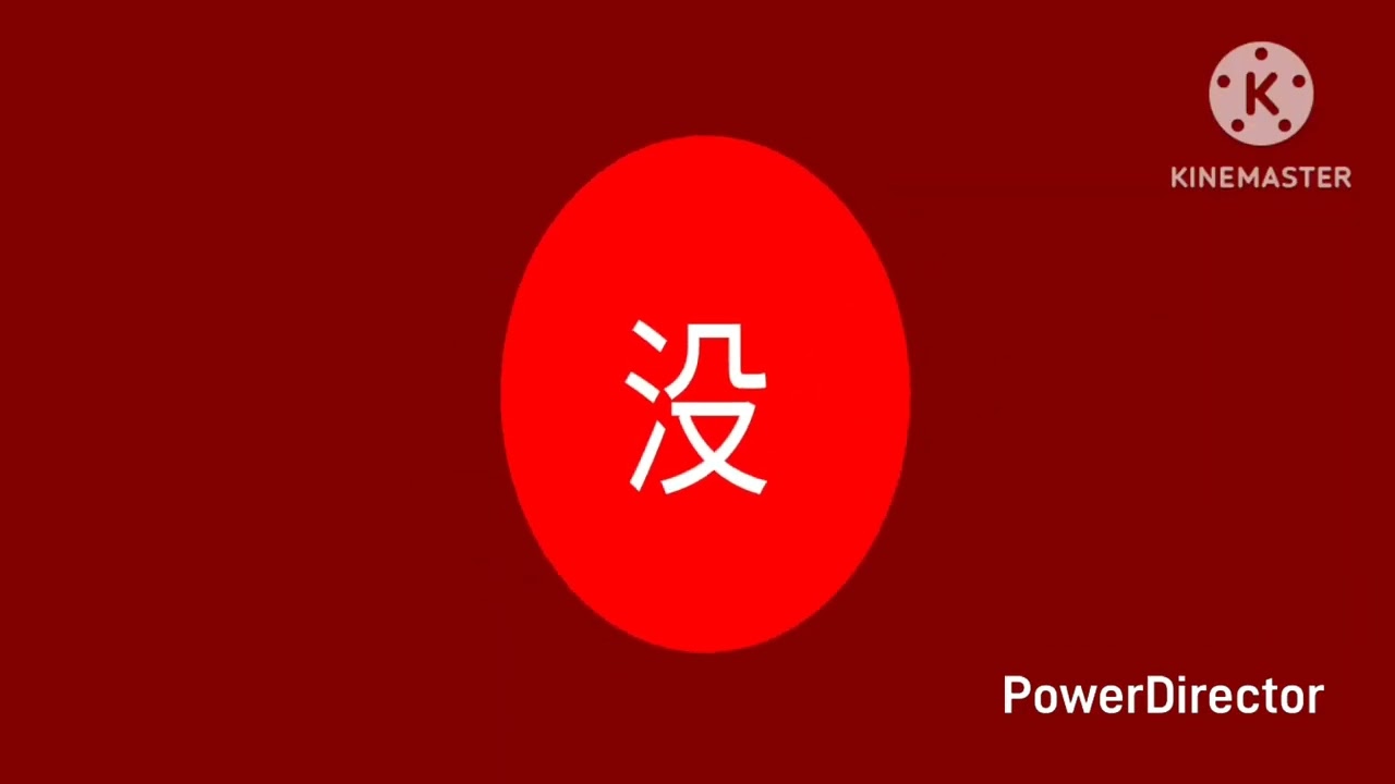 Full best animation logos chinese