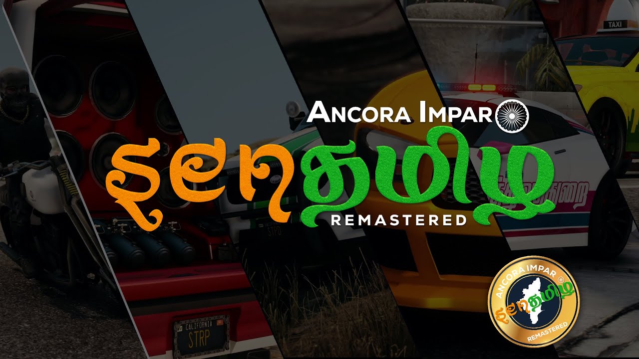 STRP | Ancora Imparo | Remastered | Senthamizh Official Sneak Peak | #shorts #strp  #gtav |
