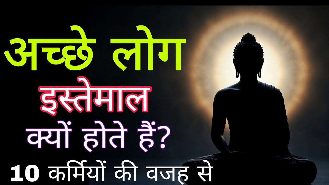 लोग आपको हल्के में क्यों लेते हैं? | Self Respect Motivation | Powerful Motivation | #motivation 