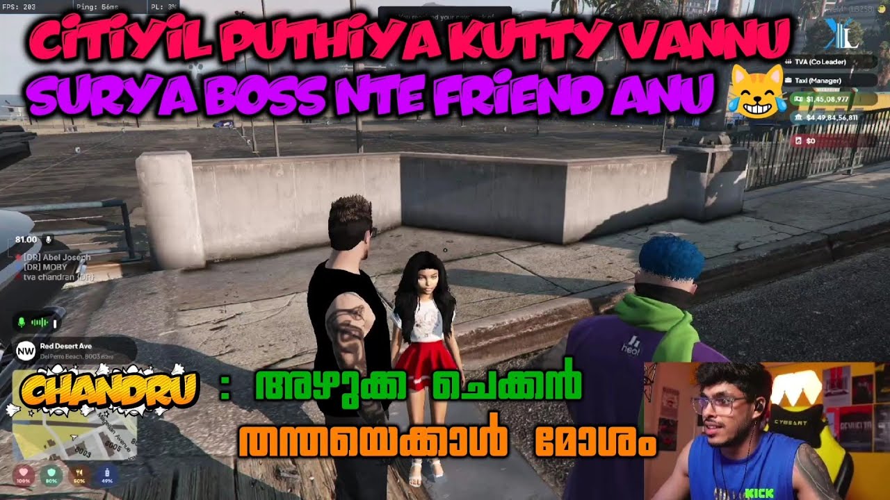 CITIYIL PUTHIYA KUTTY VANNU SURYA BOSS INTE FRIEND 😹 CHANDRU : AVAN AYITTU ONNUM KOODE NADAKKARUTH 😂